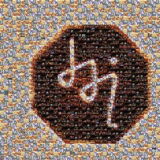 Anand123 2 by anand123