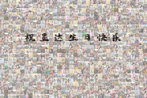 Untitled by zjulieboom