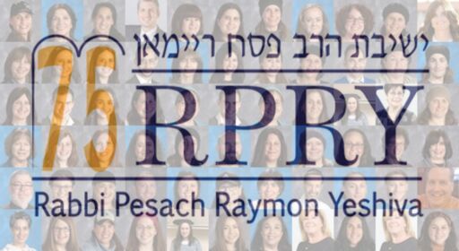 Faculty pics in big logo by jenniefine