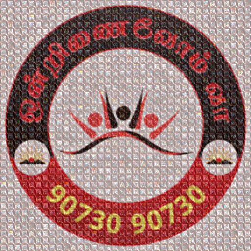 Ondrinaivom Vaa - 03/05 by rtnarul