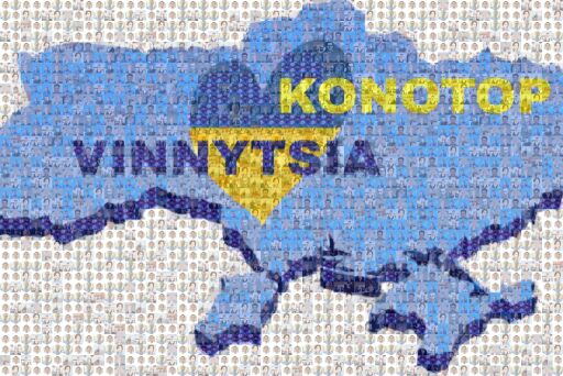 КОНОТОП_ВІННИЦЯ by nikashkinanata1978