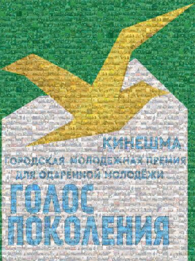 Untitled by 89109839636