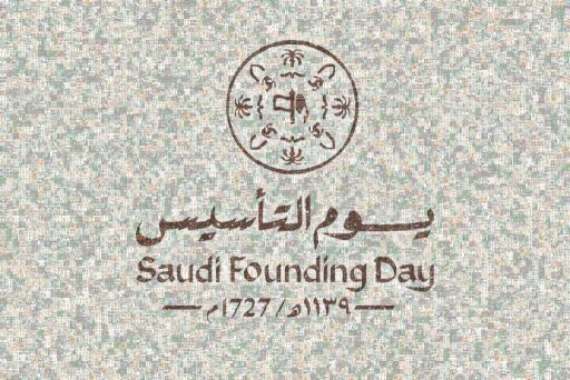 فعالية شعار يوم التأسيس by tnadook