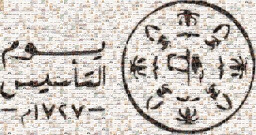 يوم التأسيس -  مشاركة الثانوية ٣٩ by alaa10