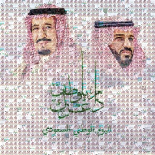 احتفال الثانوية ٥٢ بمناسبة اليوم الوطني السعودي ٩٣ by 52secondaryschool