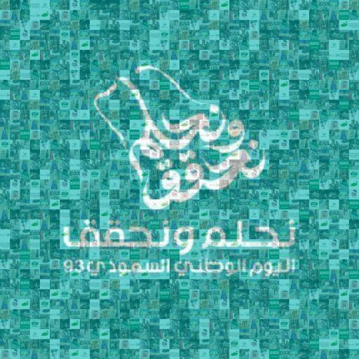 حنان ال لعجم الثانوية الخامسة بنجران by hananlajam