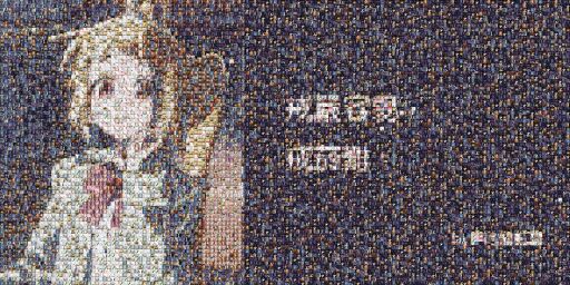 Untitled Copy Copy by gazzegu