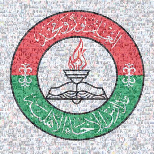 تخرج طلبة الإخاء ابتدائي-متوسط(اهلي) 1445هـ 
 by alekhaa920035977