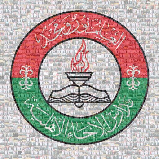  تخرج طلاب الإخاء ابتدائي (عالمي)  2024 by alekhaa920035977