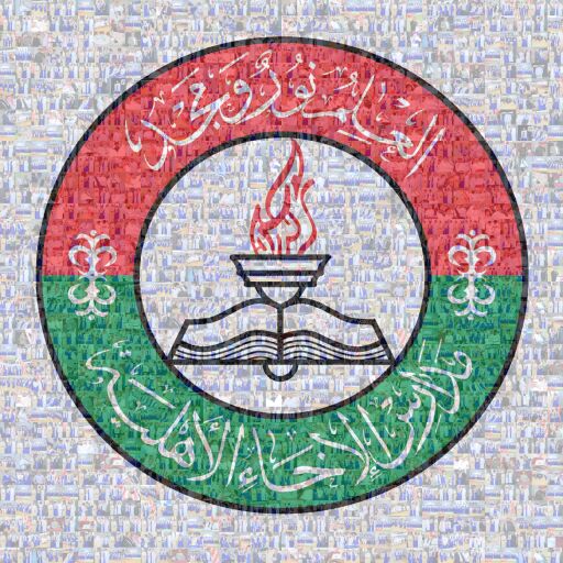  تخرج طلاب الإخاء متوسط (عالمي)  2024 by alekhaa920035977