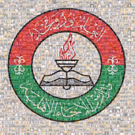  تخرج طلاب الإخاء ثانوي(اهلي-عالمي)  1445هـ -2024 by alekhaa920035977