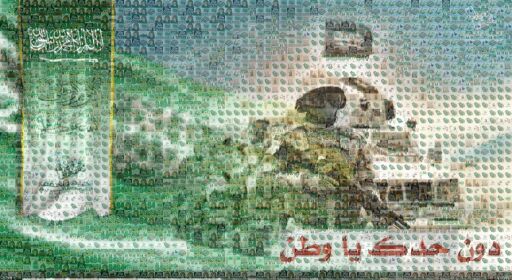 Untitled



دمت شامخا ياوطني by souad1395