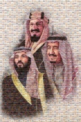 لوحة موزاييك رقمية تشاركية في يوم التأسيس  by alaa10