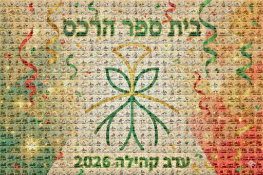 Festive Green and Gold by shaypl