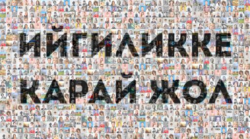 Geometric Abstract Delight by ainura